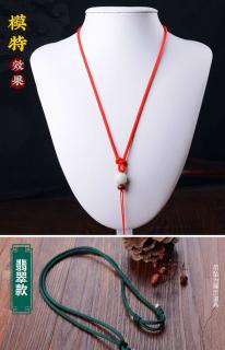 翡翠莲花吊坠挂绳手工编织玉佩和田玉挂坠绳挂件项链绳男女款红黑